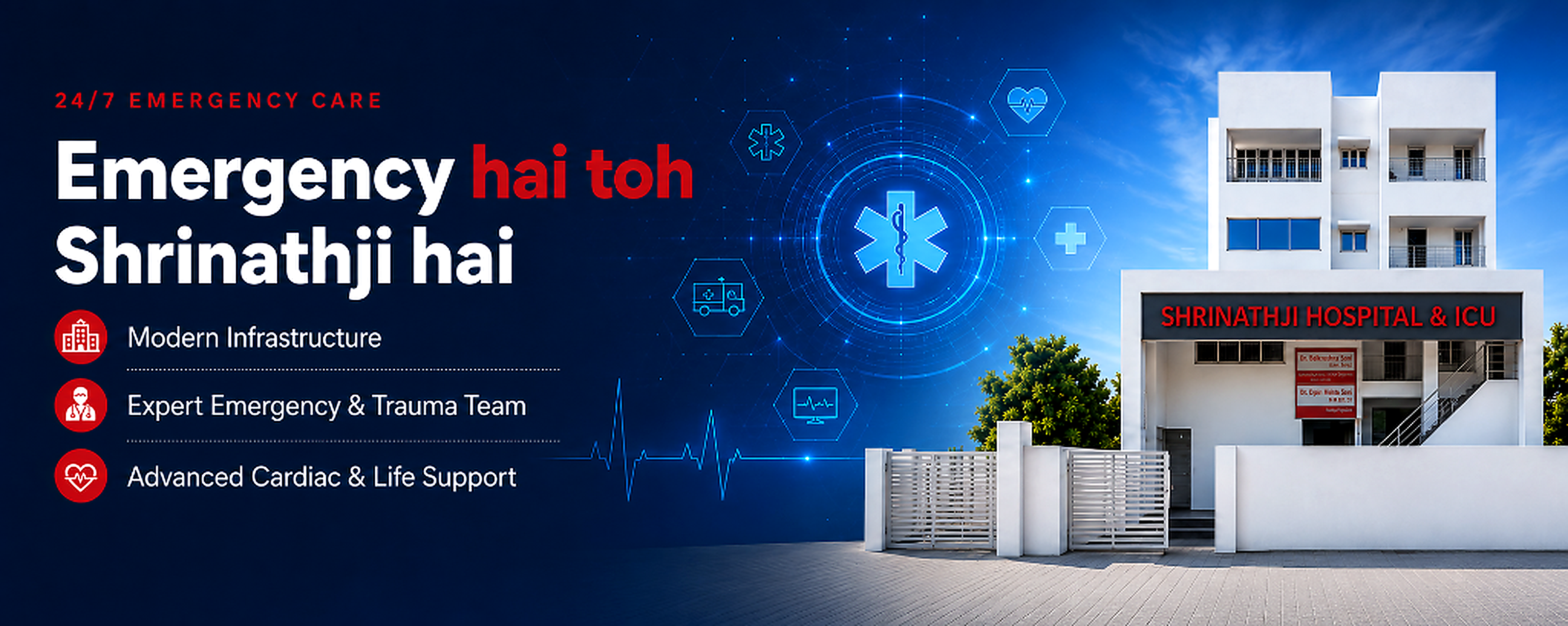 24/7 Emergency Care - Emergency hai toh Shrinathji hai